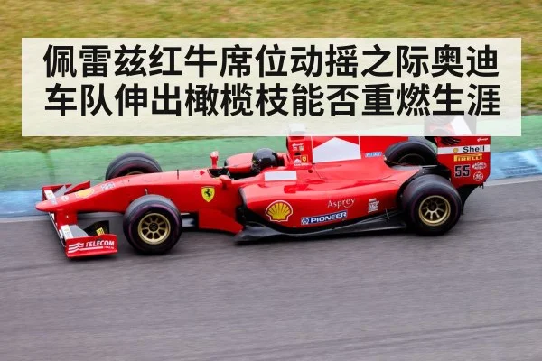 Formula 1 race car on track